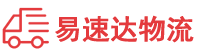 郴州到榕城区物流公司